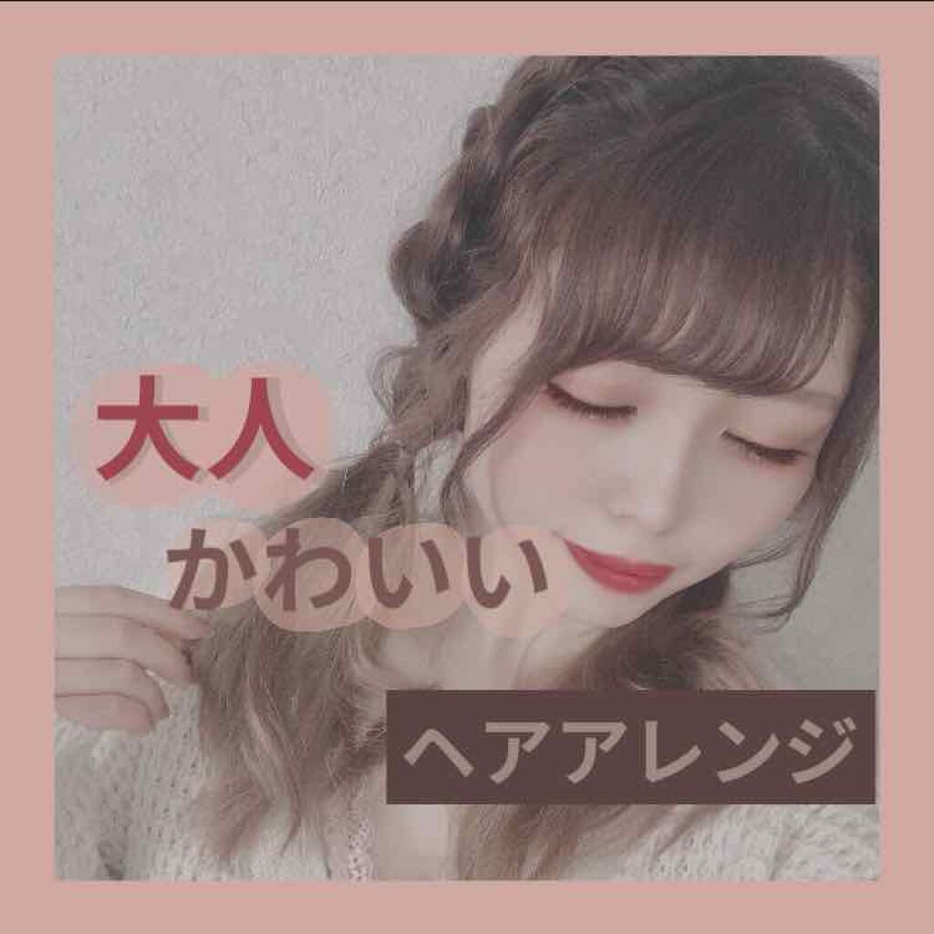 ria** on LIPS 「<ヘアアレンジ>ディズニー、ライブでツインテールしたい!!!!..」(1枚目)