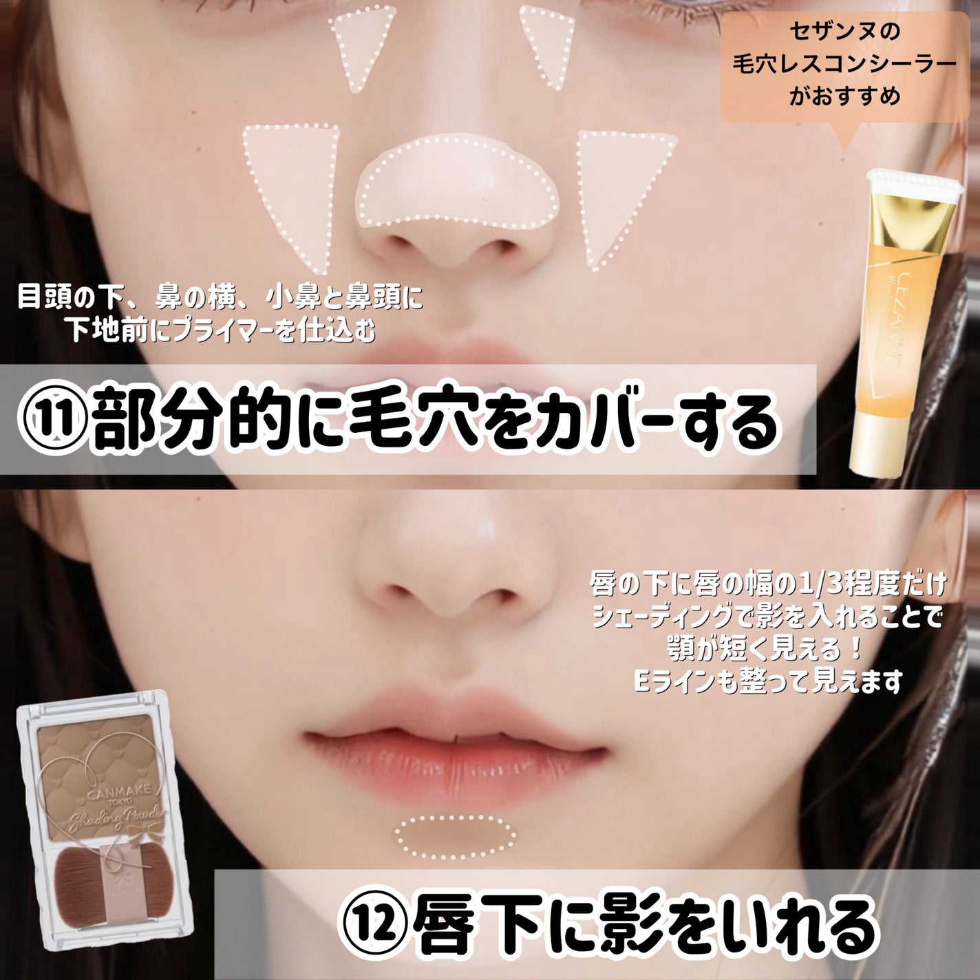 シェーディングパウダー/キャンメイク/シェーディングを使ったクチコミ(7枚目)