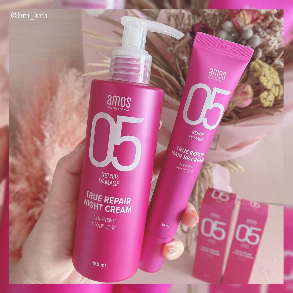 トゥルーリペア ナイトクリーム/amos PROFESSIONAL/アウトバストリートメントを使ったクチコミ(2枚目)