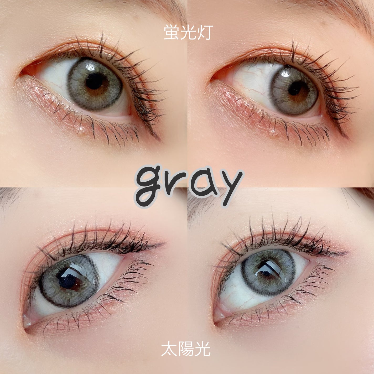 ちろこ on LIPS 「雪の結晶のような輝き...❄️ビー玉カラコン🔵ひんやりとした雪..」(6枚目)