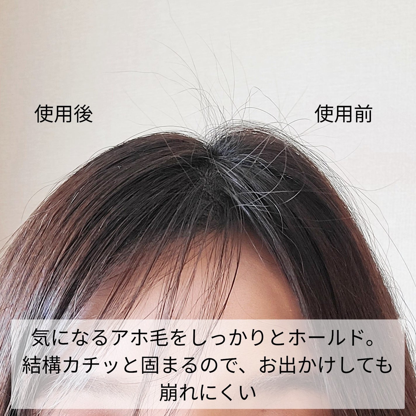 アンドハニー メルティ マトメイクスティック スーパーホールド 4.0/&honey/ヘアジェルを使ったクチコミ(3枚目)