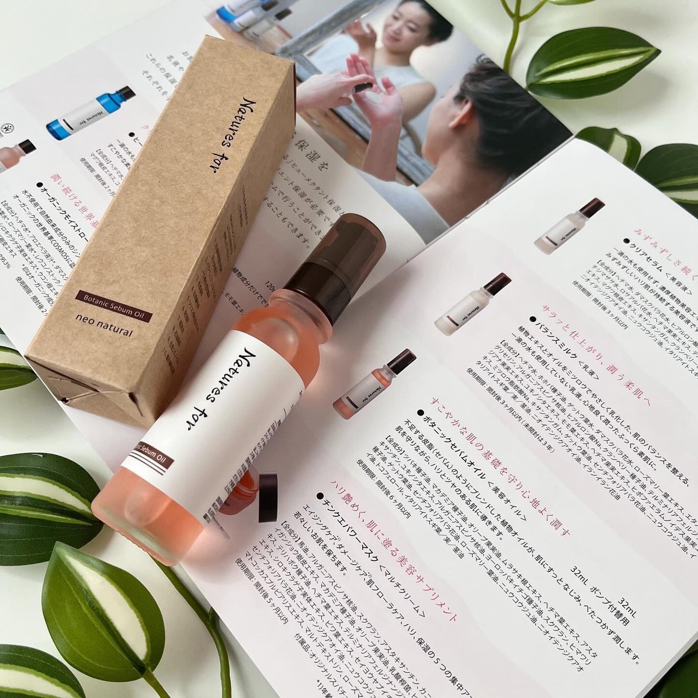 ボタニックセバムオイル/Natures for/フェイスオイルを使ったクチコミ(6枚目)