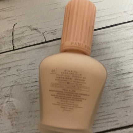 モイスチュアライジング ファンデーション プライマー/PAUL & JOE BEAUTE/化粧下地を使ったクチコミ(2枚目)