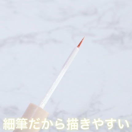 グロウリキッドライナー/CEZANNE/リキッドアイライナーを使ったクチコミ(4枚目)