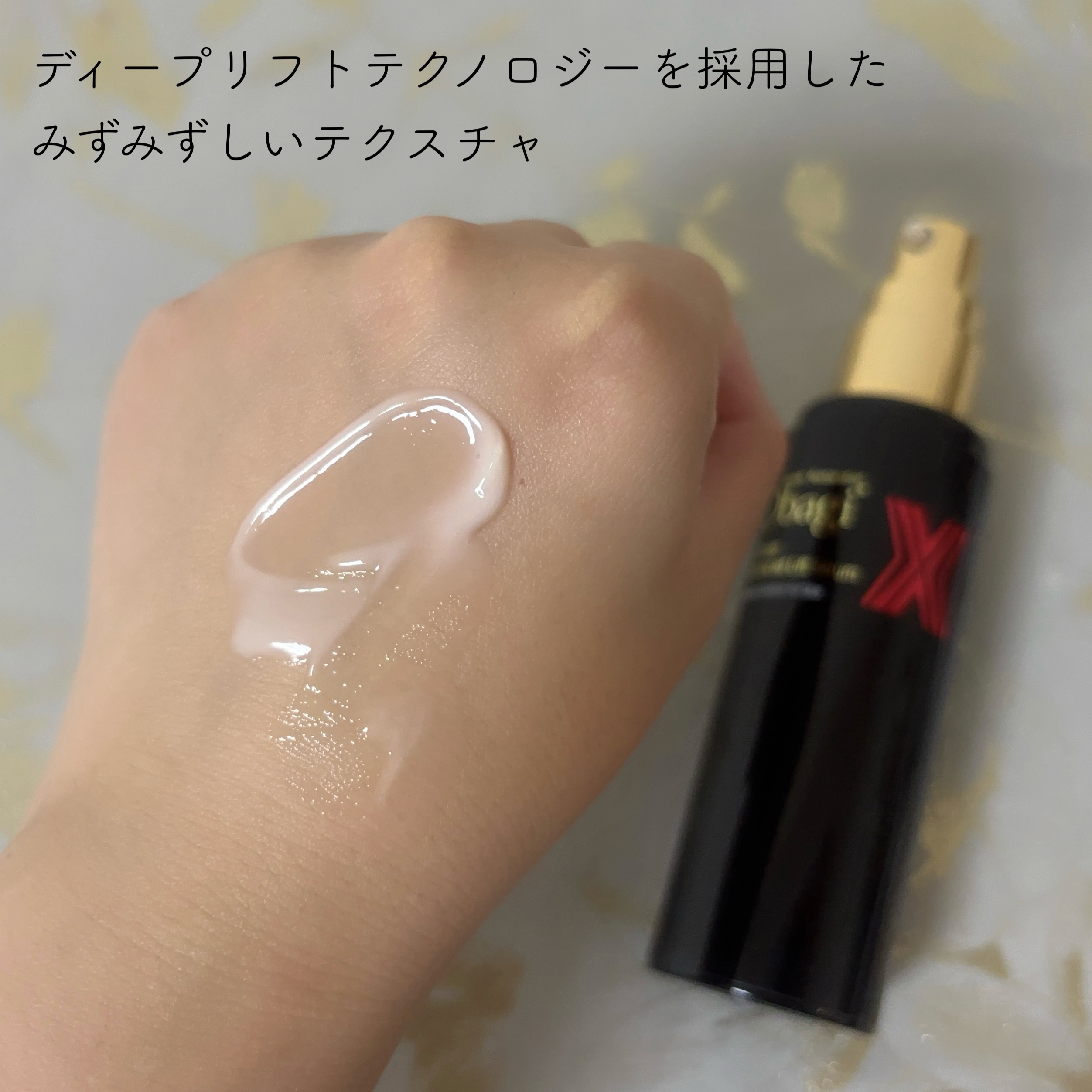 オバジX ディープアドバンスドリフト セラム/オバジ/美容液を使ったクチコミ（3枚目）