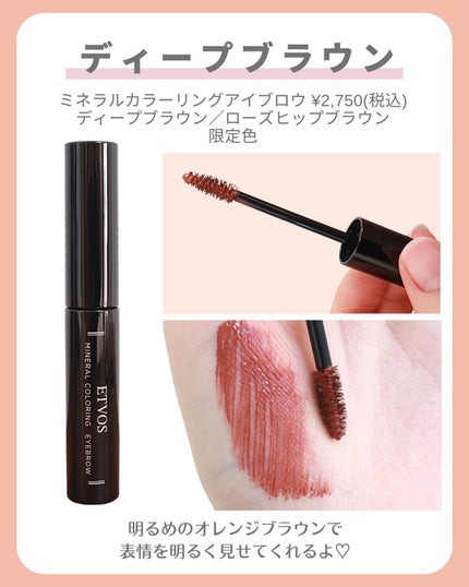 ミネラルクラッシィシャドー/エトヴォス/アイシャドウパレットを使ったクチコミ(6枚目)