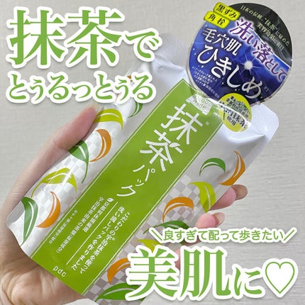 ワフードメイド 宇治抹茶パック/pdc/洗い流すパック・マスクを使ったクチコミ(1枚目)