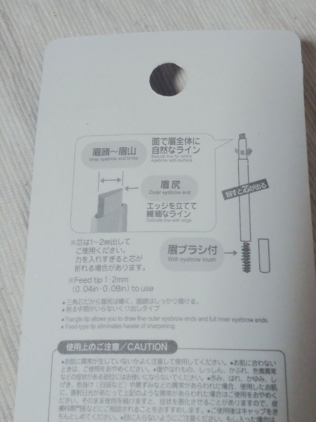 アイブロウ 三角芯D/DAISO/アイブロウペンシルを使ったクチコミ(2枚目)