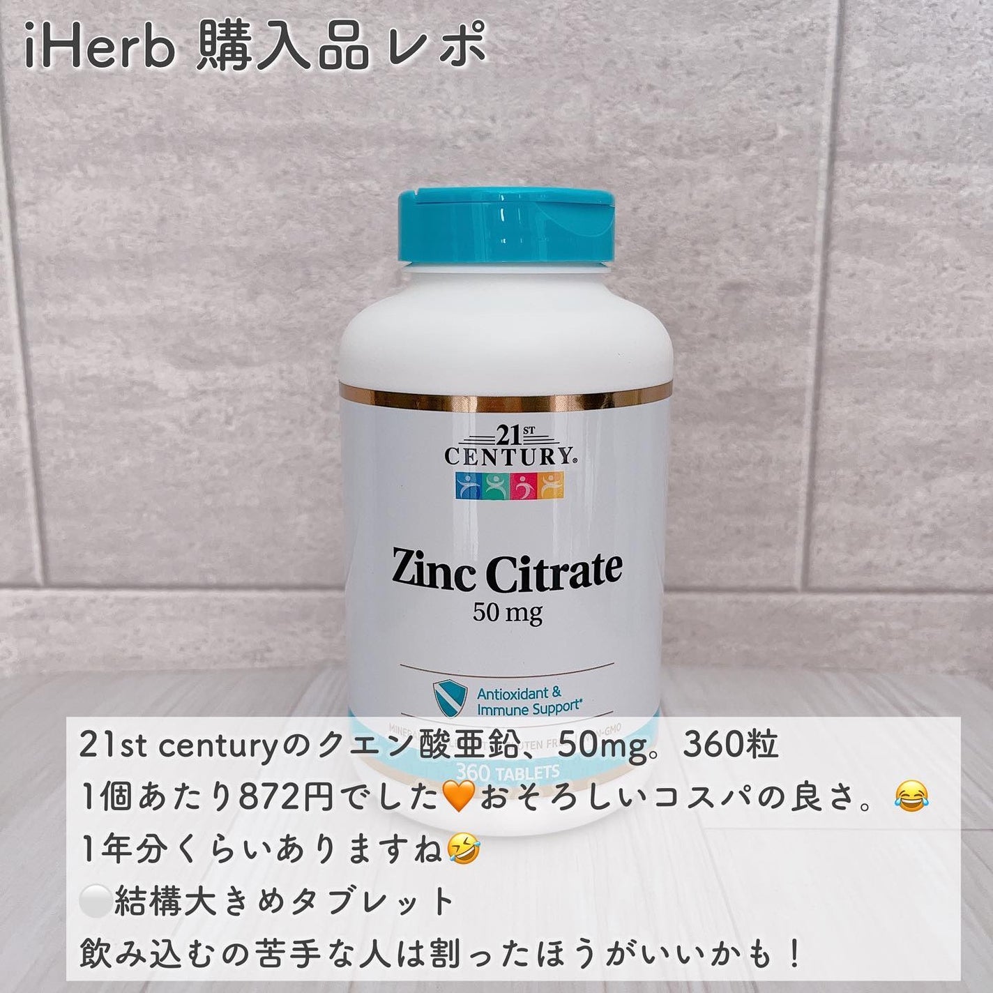 21st Century iron 65mg/21st Century/健康サプリメントを使ったクチコミ(4枚目)