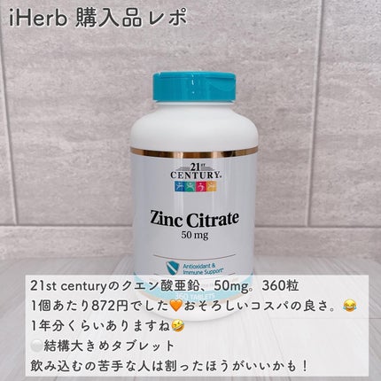 21st Century iron 65mg/21st Century/健康サプリメントを使ったクチコミ(4枚目)
