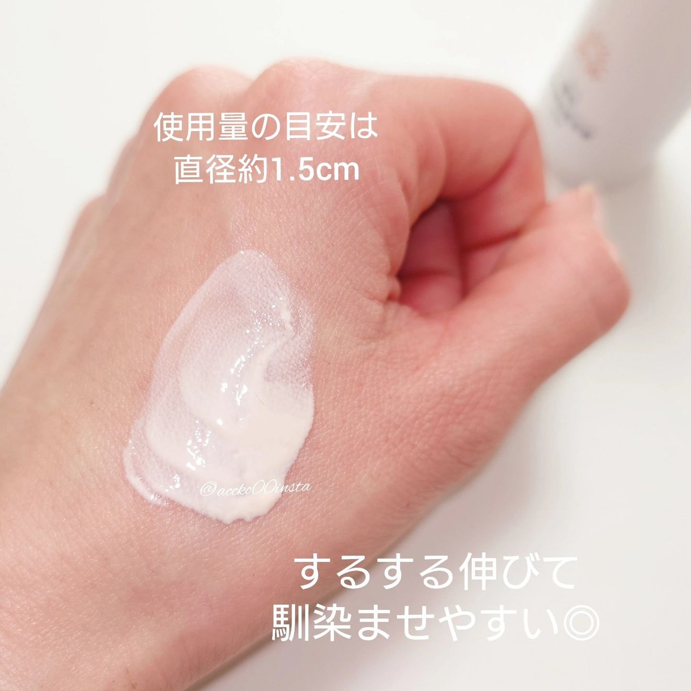 薬用 日中美白美容液/HAKU/美容液を使ったクチコミ(5枚目)