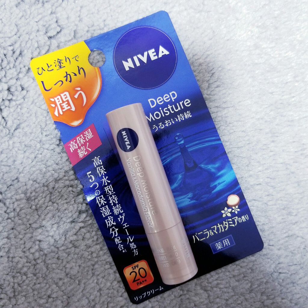 ニベア ディープモイスチャーリップ/ニベア/リップクリームを使ったクチコミ（1枚目）