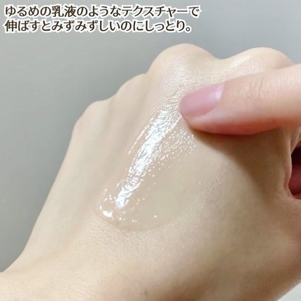 ソフィーナ iP ハリ弾力注入美容液/SOFINA iP/美容液を使ったクチコミ(3枚目)