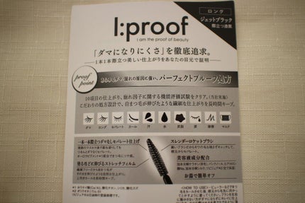 インプレッシブセパレートマスカラ ロング/ボリューム/アイプルーフ/マスカラを使ったクチコミ(5枚目)