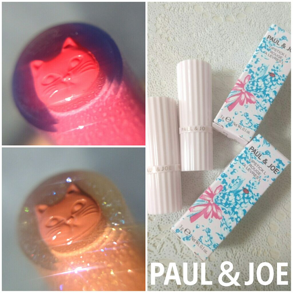 リップスティック L/PAUL & JOE BEAUTE/口紅を使ったクチコミ(1枚目)