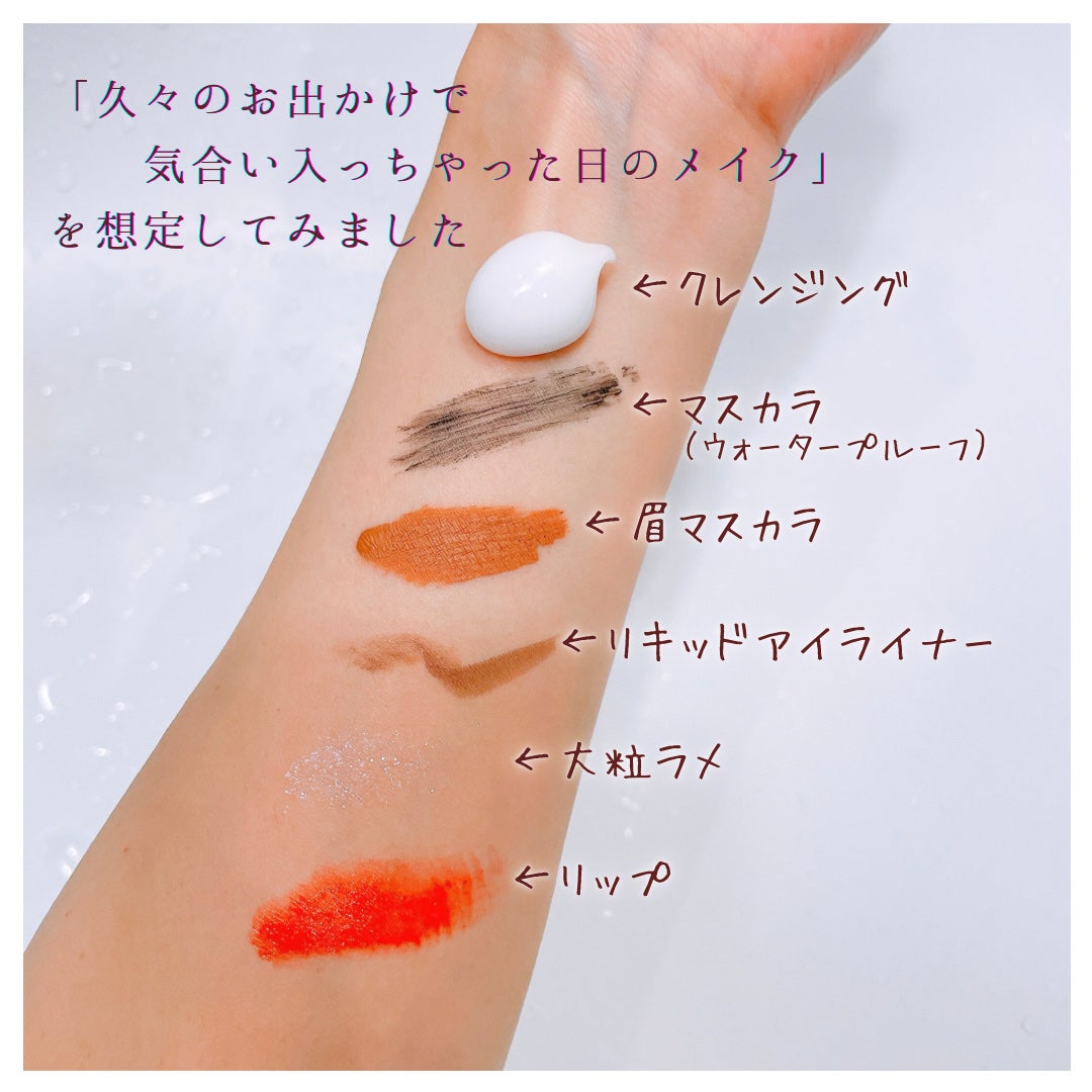 フリーリアクレンジングクリームE/コープ/クレンジングクリームを使ったクチコミ(4枚目)