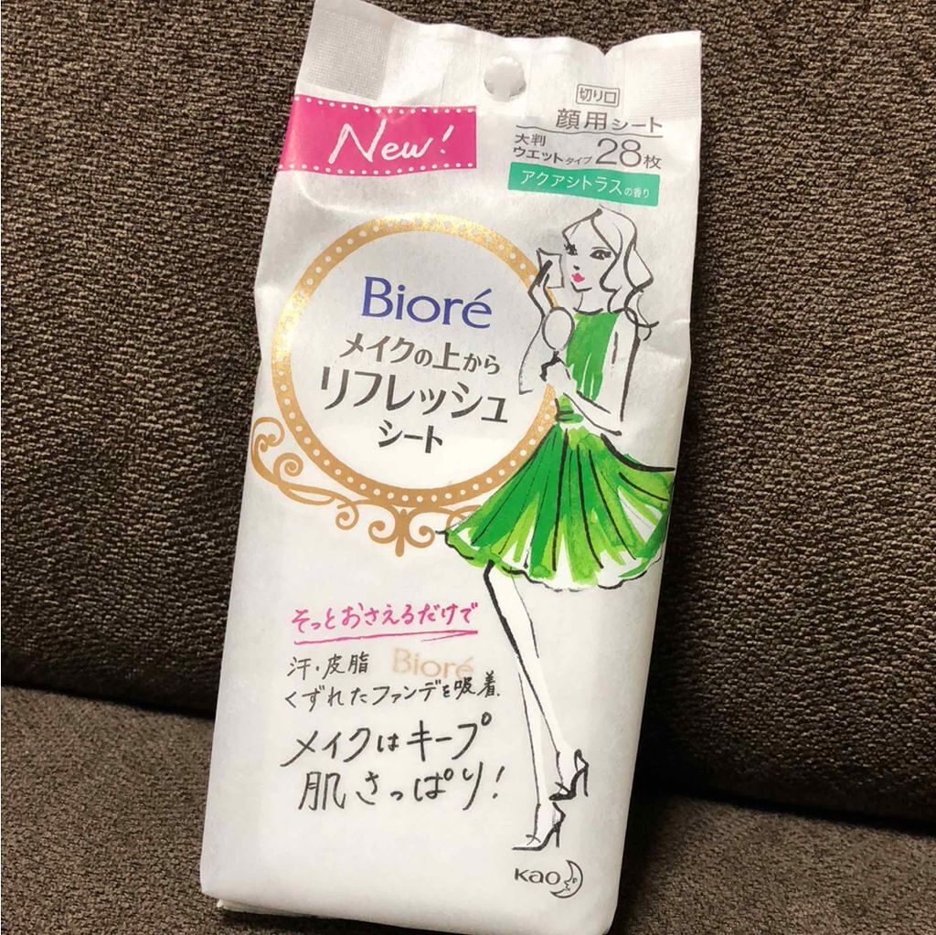 ラスティングマルチアイベース WP/キャンメイク/アイシャドウベースを使ったクチコミ（3枚目）