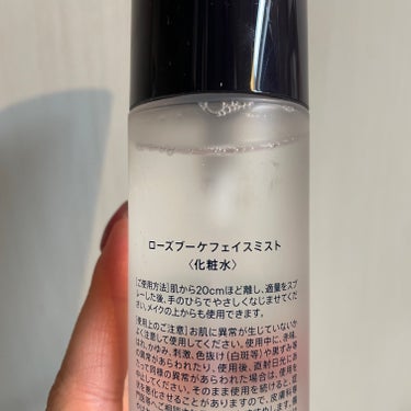 ローズブーケ フェイスミスト/SHIRO/ミスト状化粧水を使ったクチコミ（2枚目）