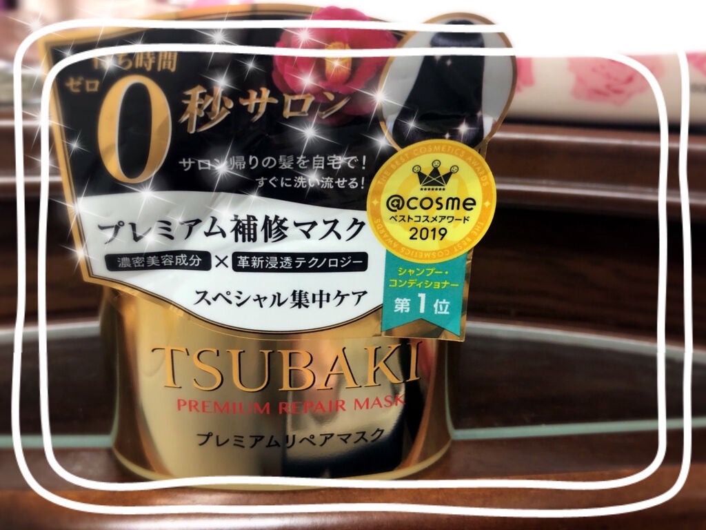 オイルトリートメント #EXヘアオイル/ルシードエル/ヘアオイルを使ったクチコミ(1枚目)