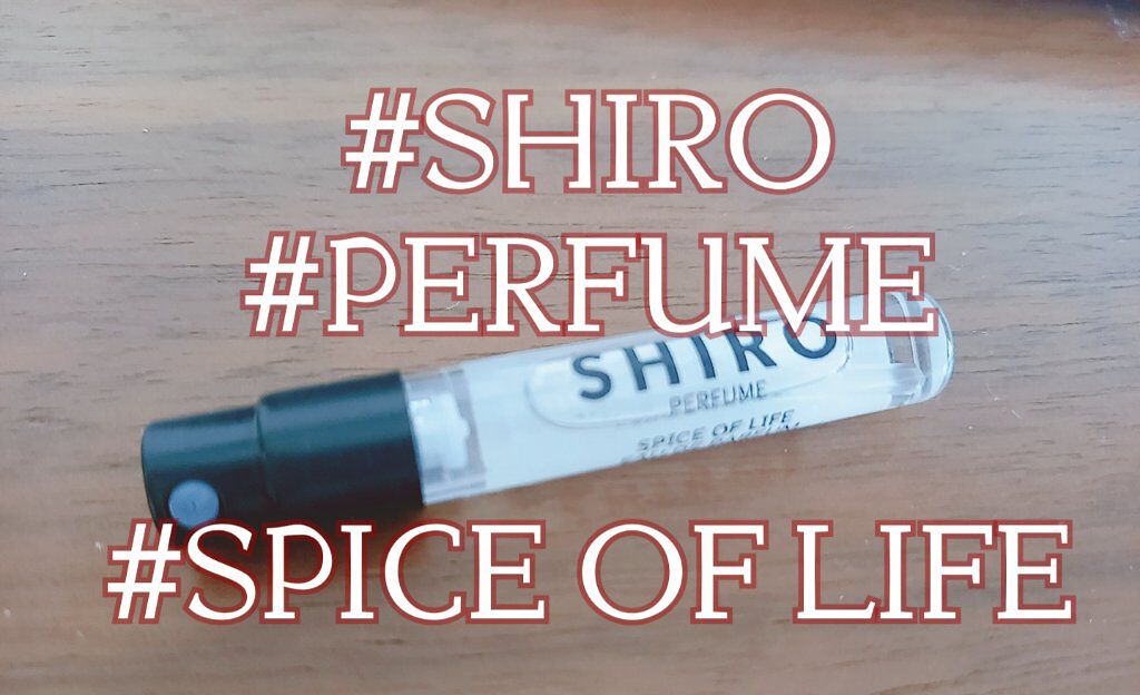 SHIRO SPICE OF LIFE オードパルファン Amazon | SHIRO PERFUME SPICE OF LIFE オードパルファン 50mL