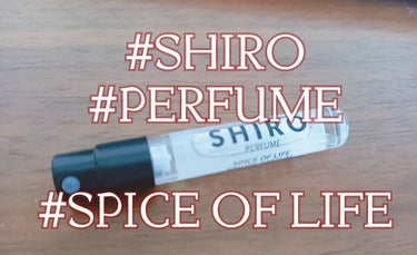 SHIRO SPICE OF LIFE オードパルファンのクチコミ「SHIRO シロ パフューム SPICE OF LIFE

店頭で試したムエットがいい香りだっ.....」（1枚目）
