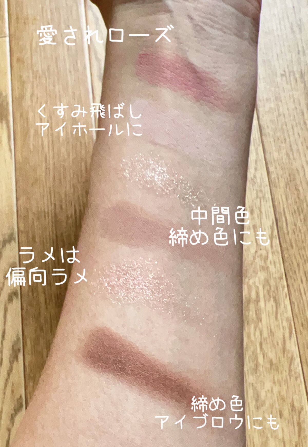 プロ アイパレット ミニ/CLIO/アイシャドウパレットを使ったクチコミ(2枚目)