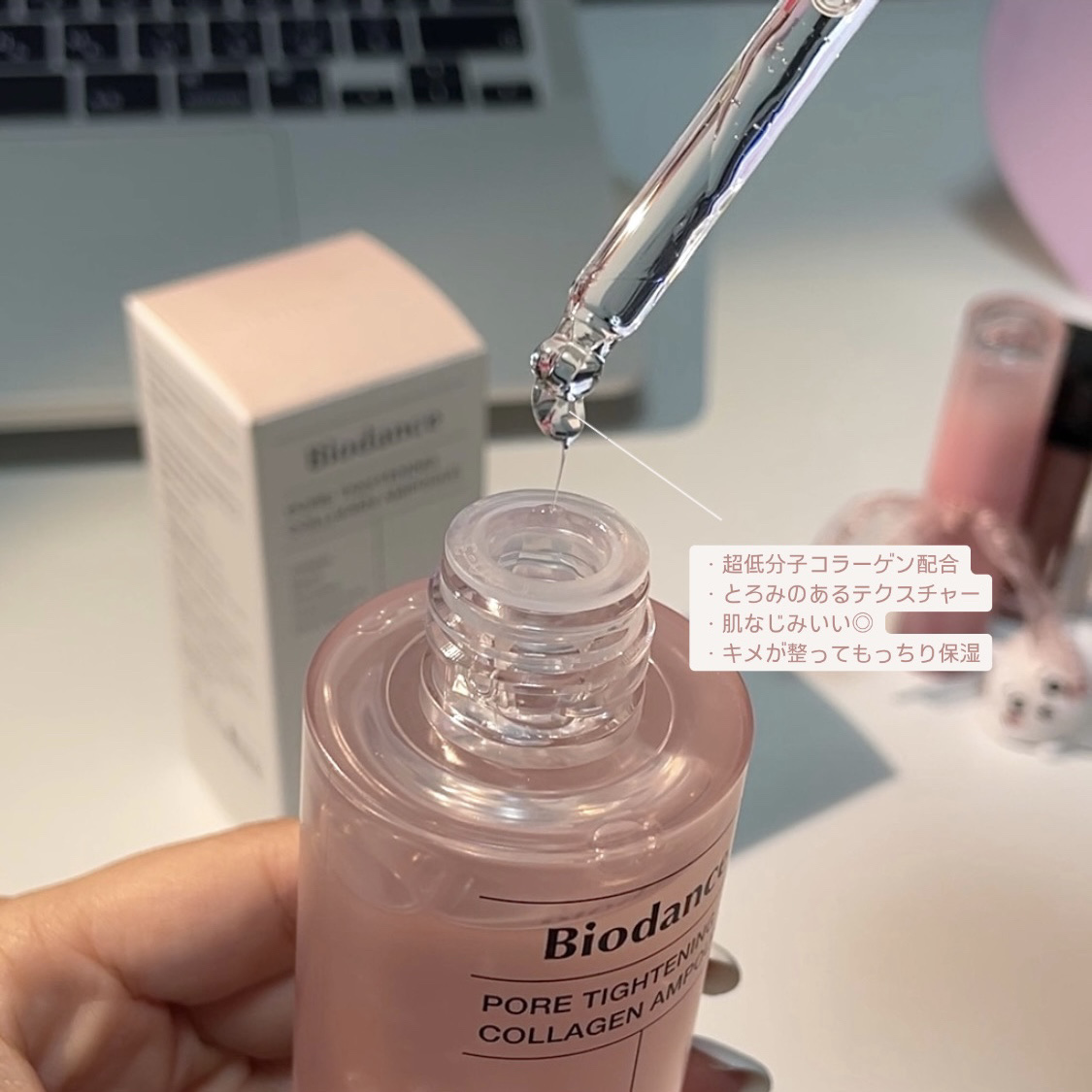 ポアタイトニングコラーゲンアンプル/Biodance/美容液を使ったクチコミ（2枚目）