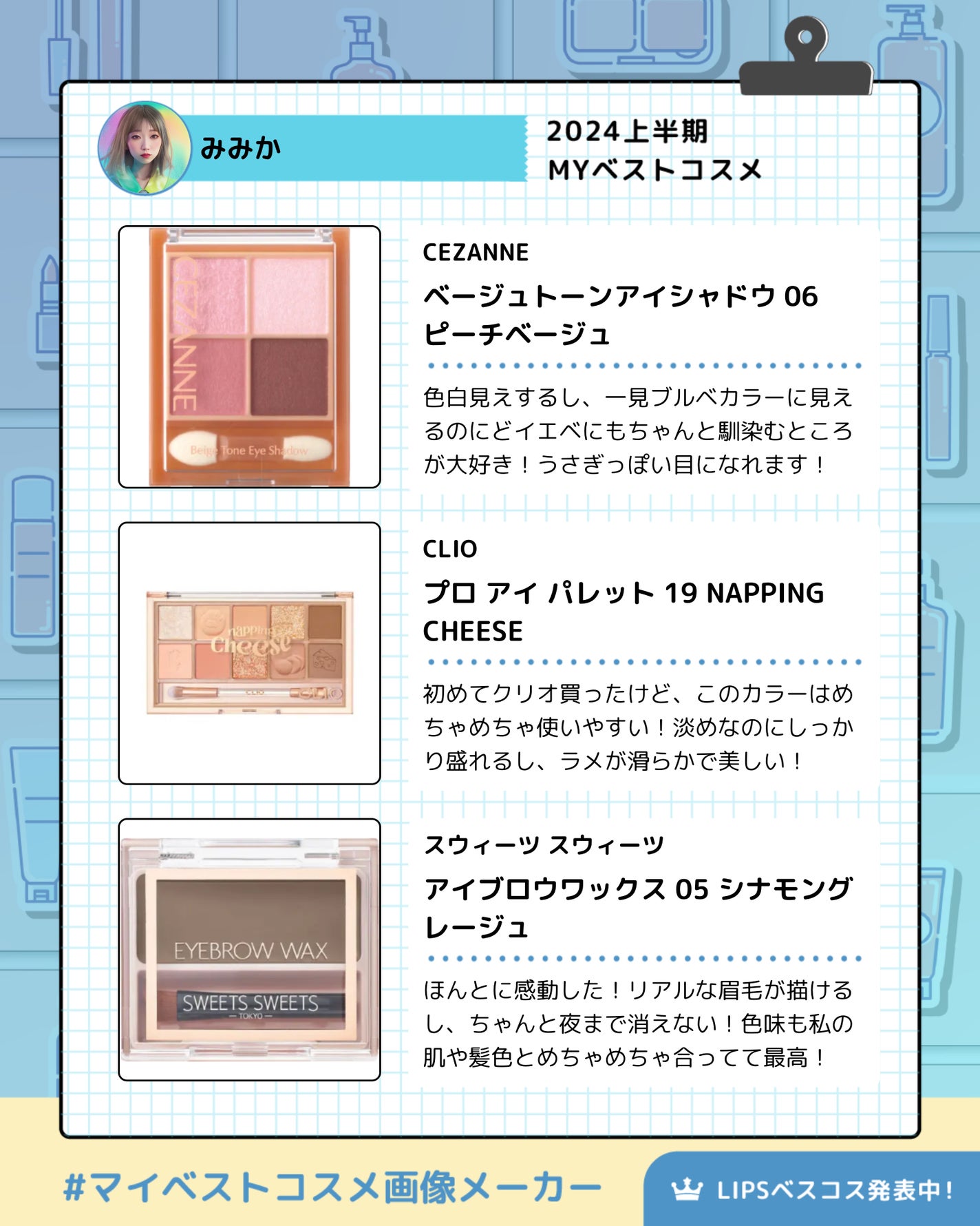 ボリューム エクスプレス マグナム ウォータープルーフ N/MAYBELLINE NEW YORK/マスカラを使ったクチコミ(2枚目)