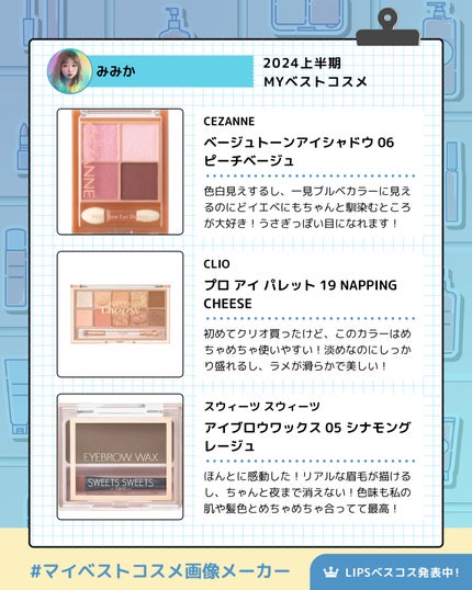 ボリューム エクスプレス マグナム ウォータープルーフ N/MAYBELLINE NEW YORK/マスカラを使ったクチコミ(2枚目)