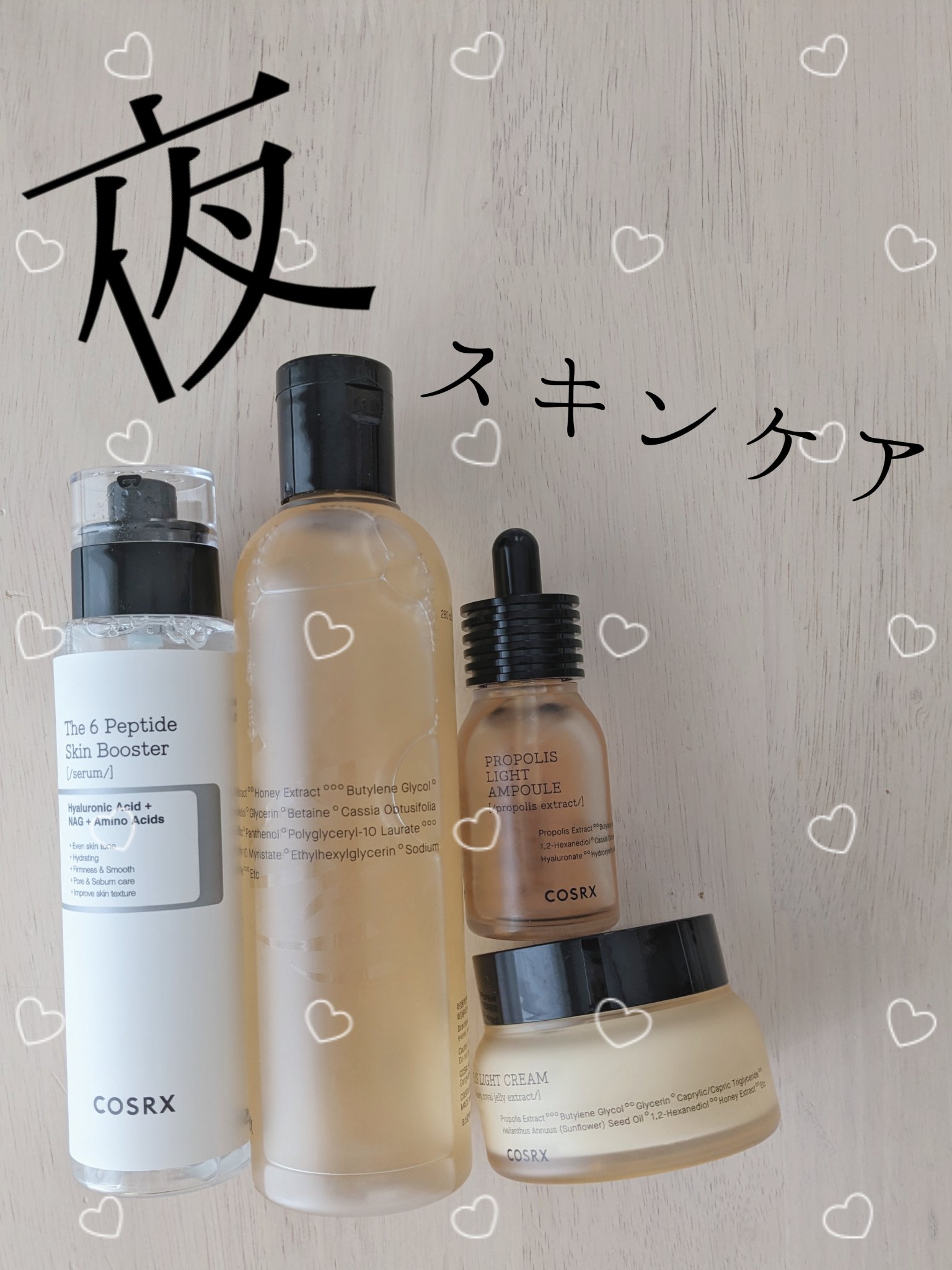 フルフィットプロポリスシナジートナー/COSRX/化粧水を使ったクチコミ（1枚目）