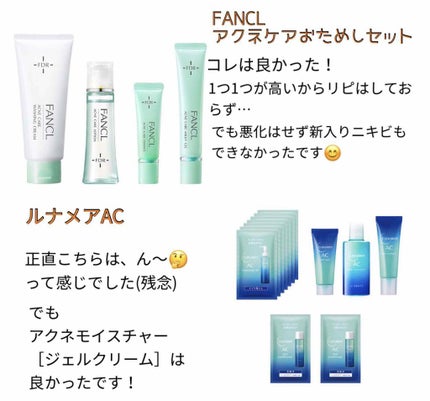 ビタミンB群/ファンケル/健康サプリメントを使ったクチコミ(3枚目)