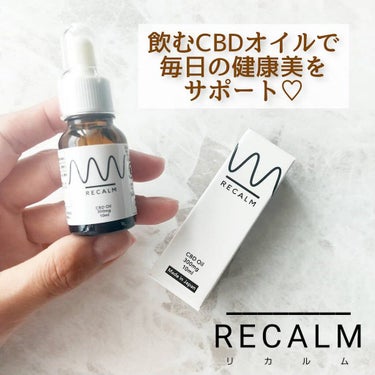 RECALM CBDオイル/RECALM/その他を使ったクチコミ（1枚目）