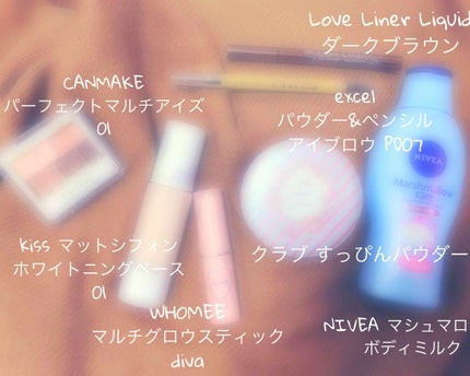 マットシフォン UVホワイトニングベースN/KiSS/化粧下地を使ったクチコミ(2枚目)