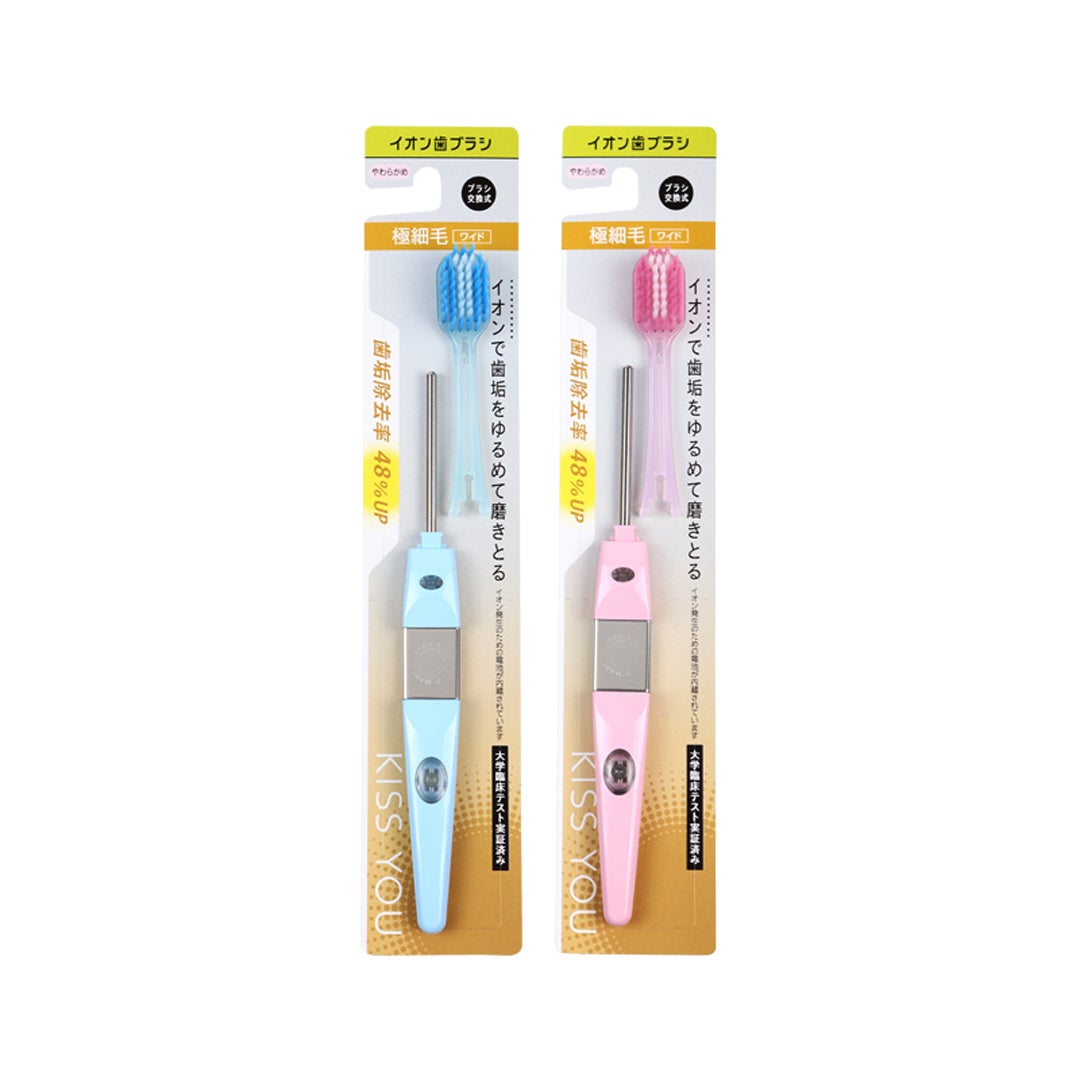 キスユー 極細ワイドヘッド やわらかめ 本体