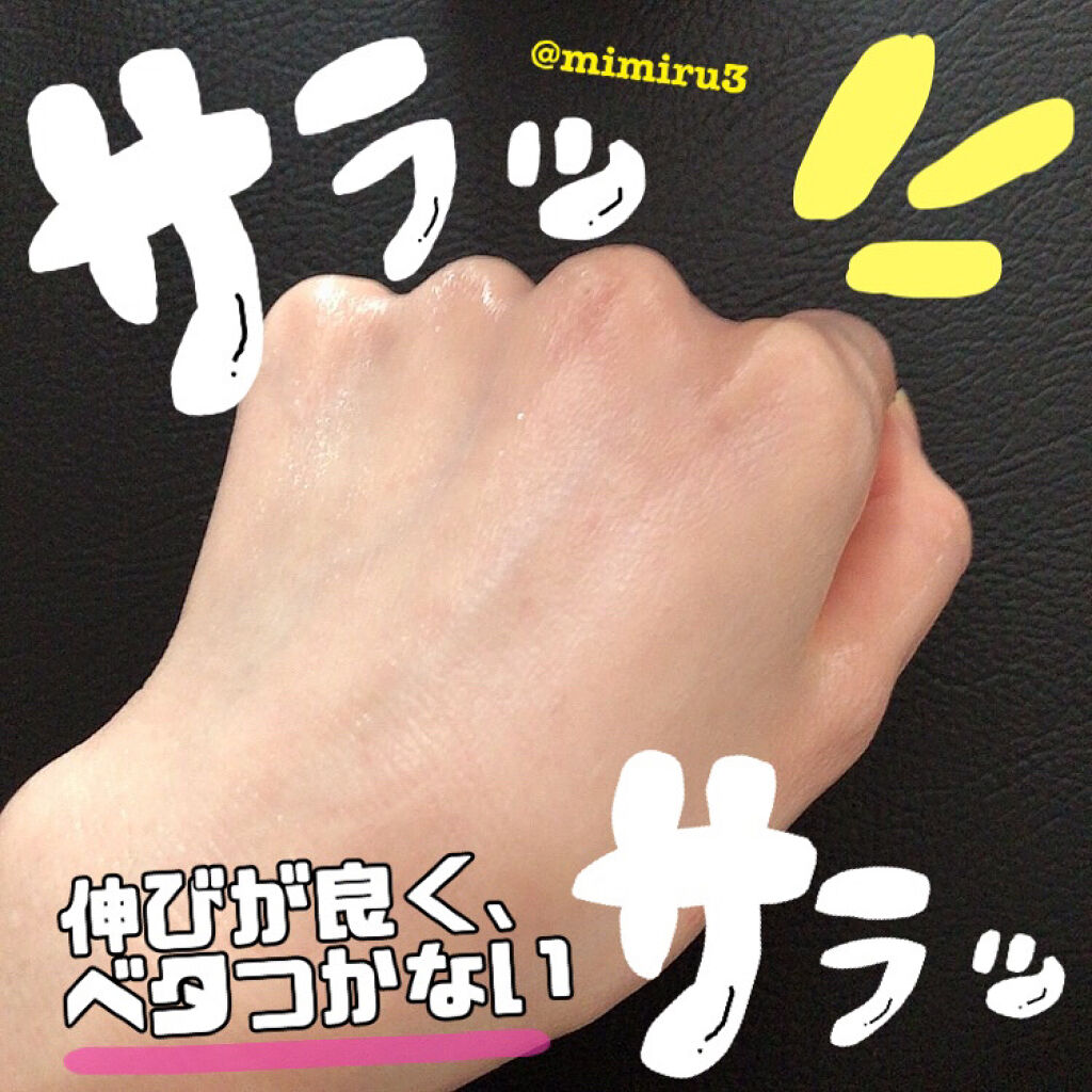 白色オイル/DEW/美容液を使ったクチコミ（3枚目）