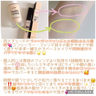 ETUDE ビッグカバーフィットコンシーラーのクチコミ「🌈この組み合わせ、合わない訳ない👍🌈
※画像2枚目に顔のアップあります‼️



こんにちは^.....」（3枚目）