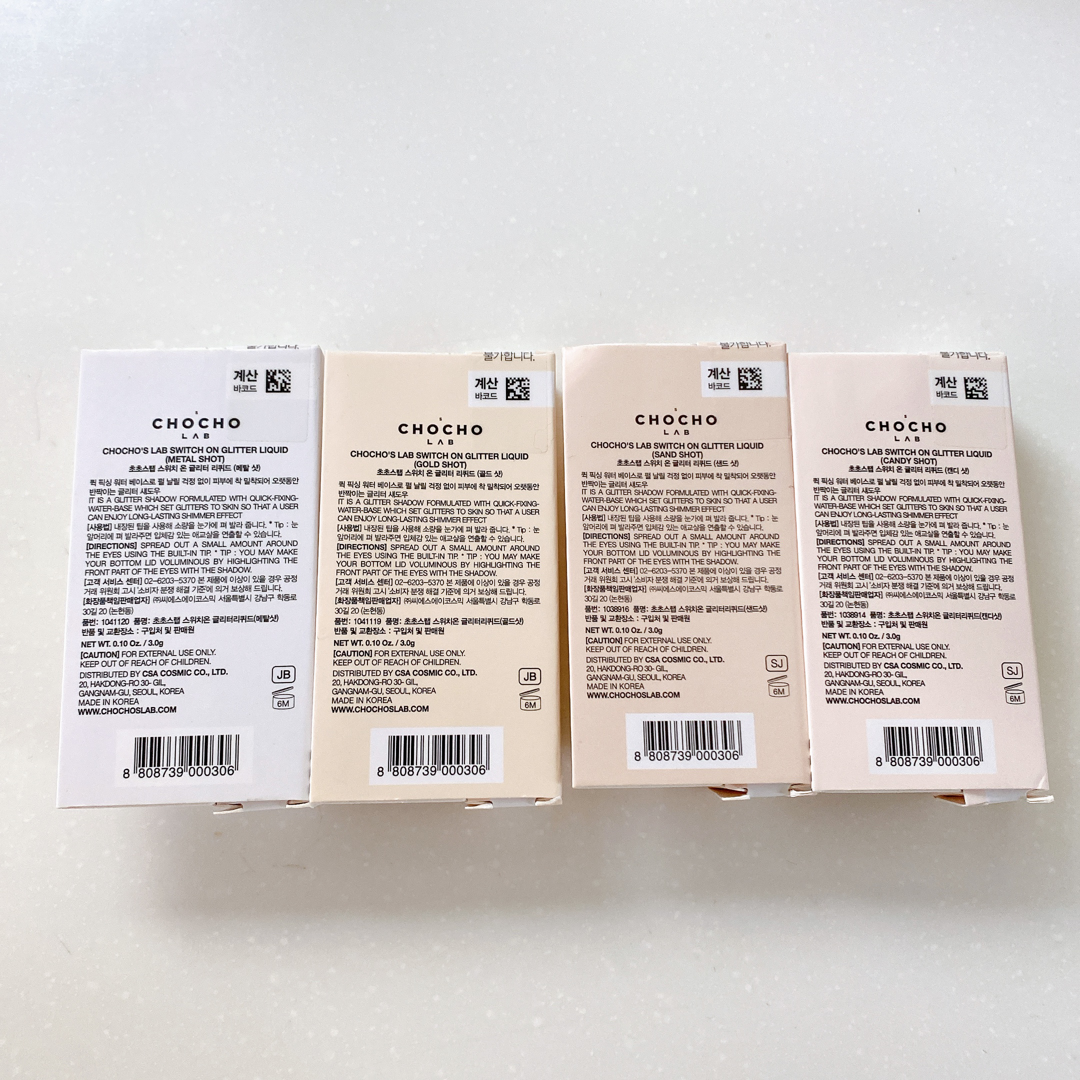 スウィッチオン グリッターリキッド/CHOCHOSLAB/グリッターを使ったクチコミ（3枚目）