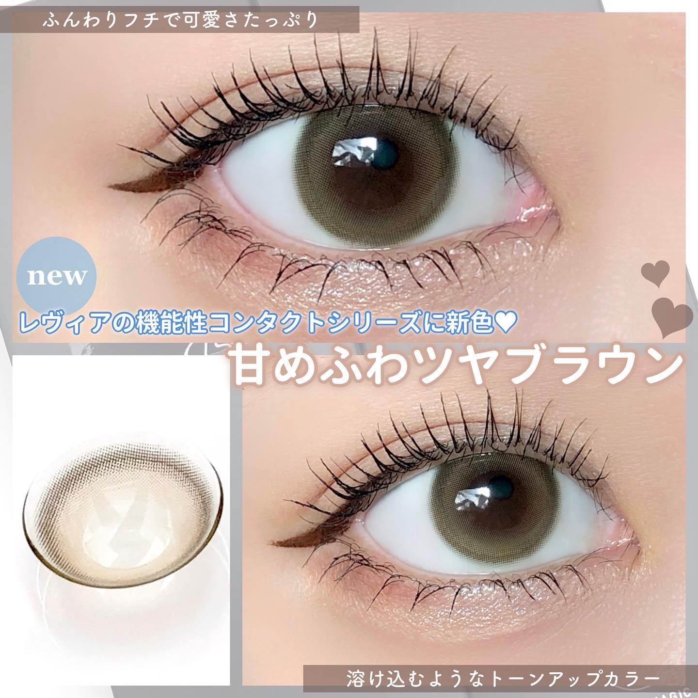 レヴィアブルーライトバリアワンデー/ReVIA/ワンデー（１DAY）カラコンを使ったクチコミ（1枚目）