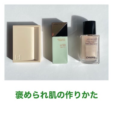 レ ベージュ フリュイド アンルミネール ベル ミン/CHANEL/リキッドハイライトを使ったクチコミ（1枚目）