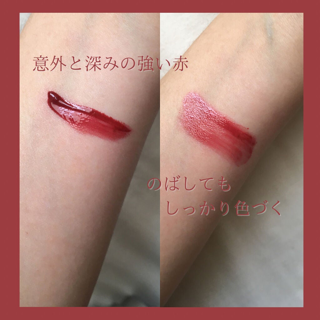 ヴォリュプテ ウォーター カラーバーム/YVES SAINT LAURENT BEAUTE/口紅を使ったクチコミ(4枚目)