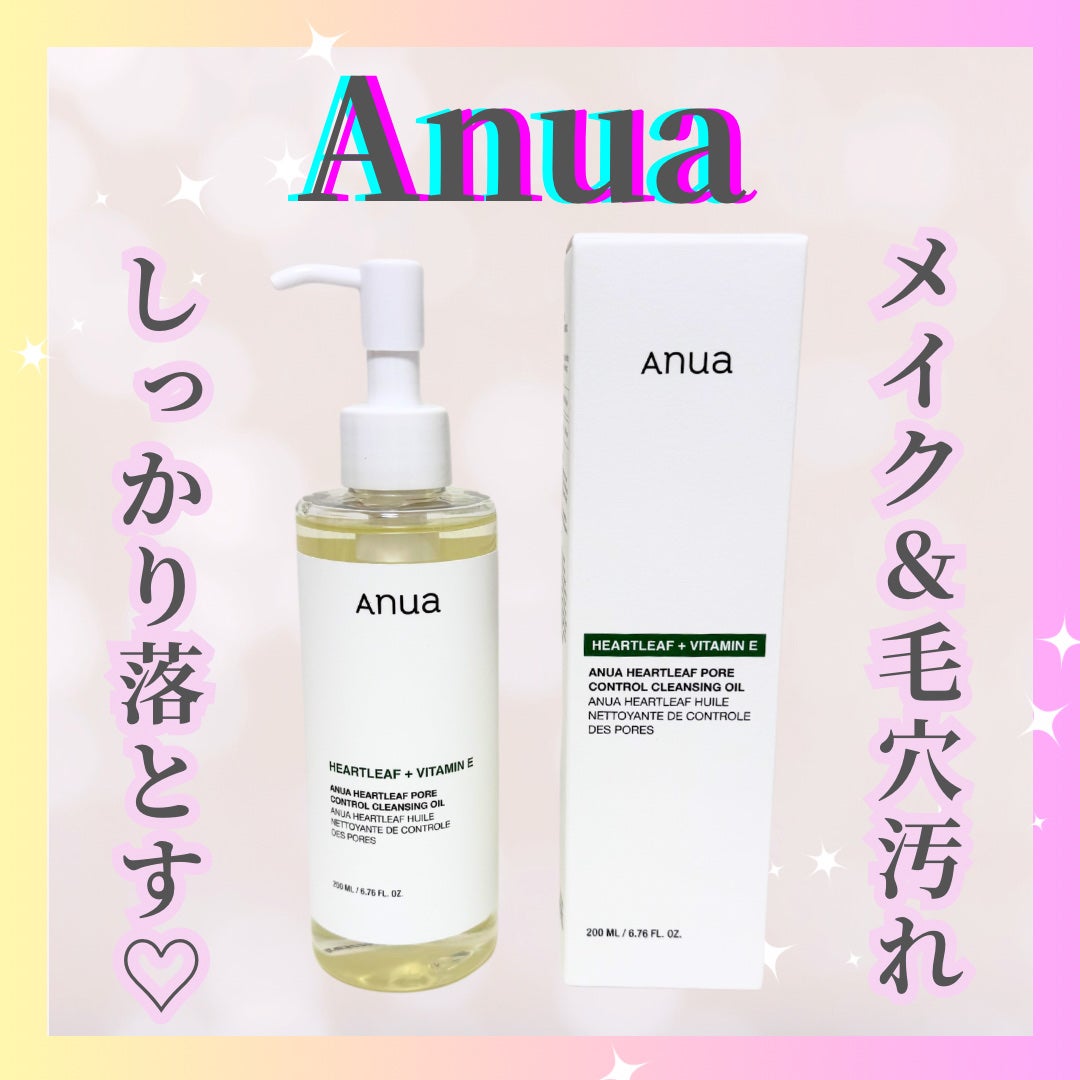 Abo on LIPS 「やっほーAboです🤍✨💛Anua💛❤ドクダミポアコントロールク..」(1枚目)