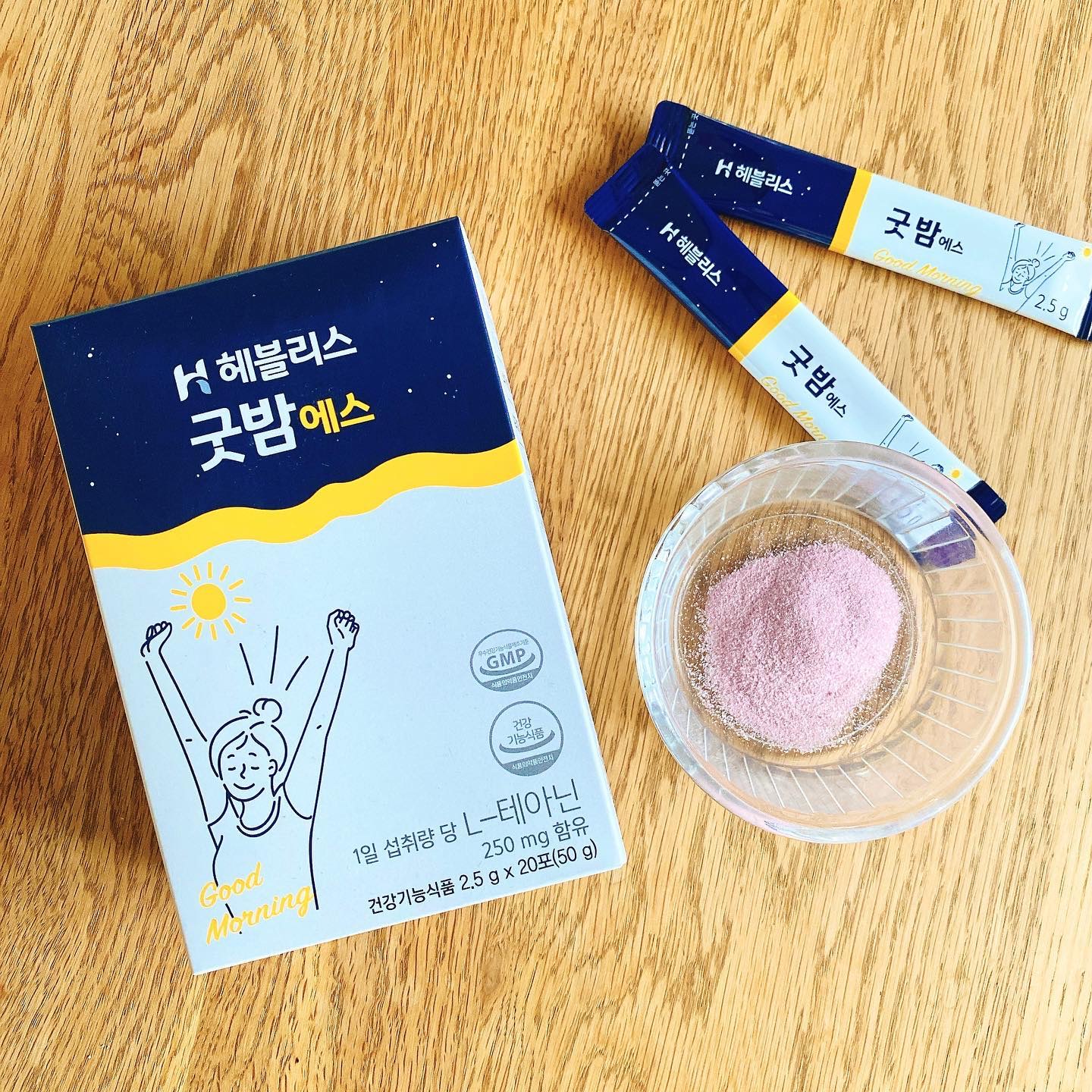  Good-night S/Heblis/健康サプリメントを使ったクチコミ（1枚目）