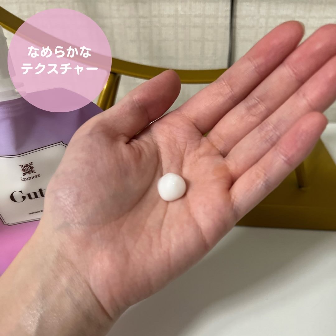 イクモアキュートオーロラヘアマスク/iqumore/ヘアマスク・ヘアパックを使ったクチコミ（2枚目）