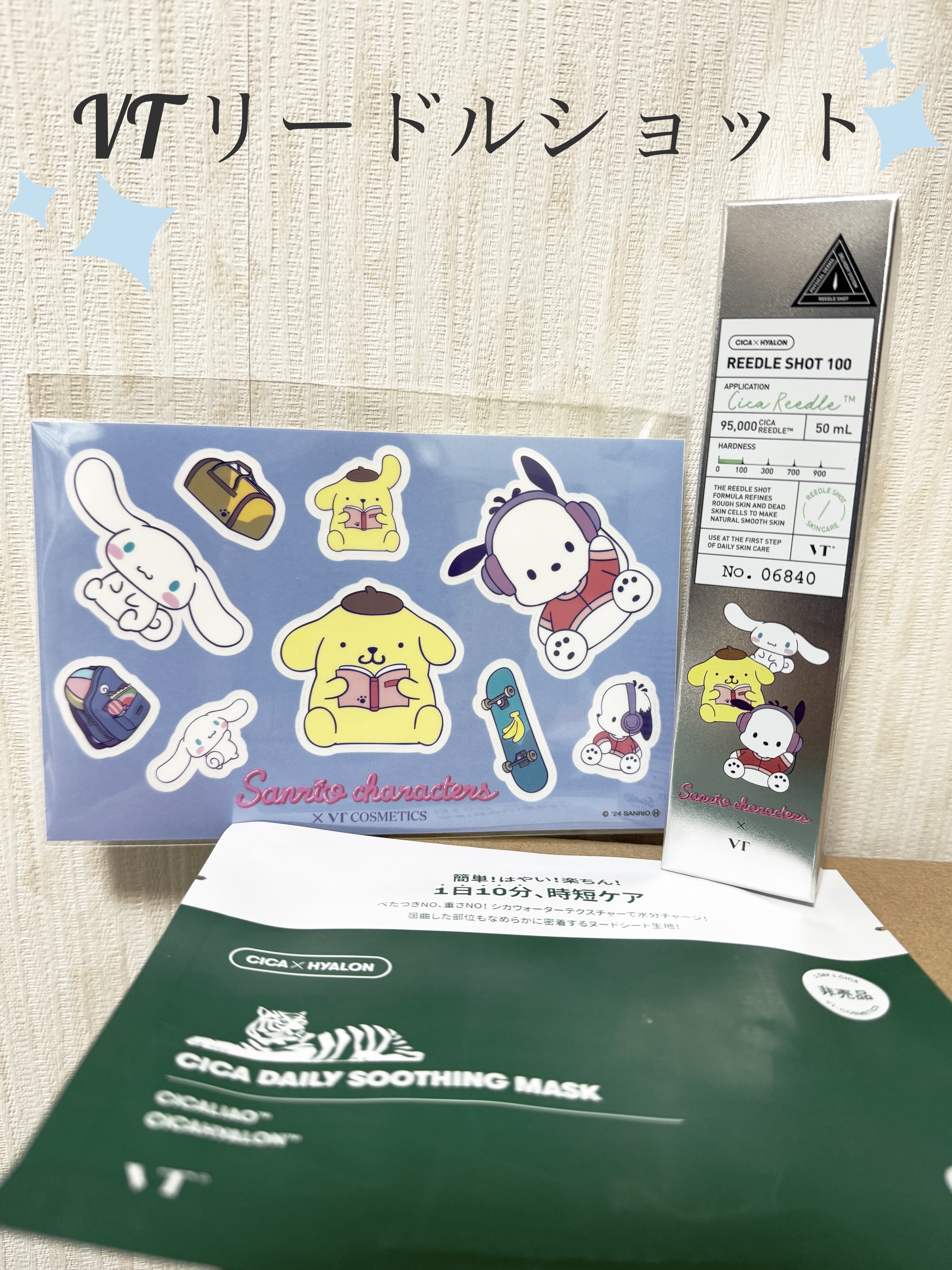 リードルショット100 サンリオキャラクターズコラボデザイン（50ml）/VT/美容液を使ったクチコミ（1枚目）