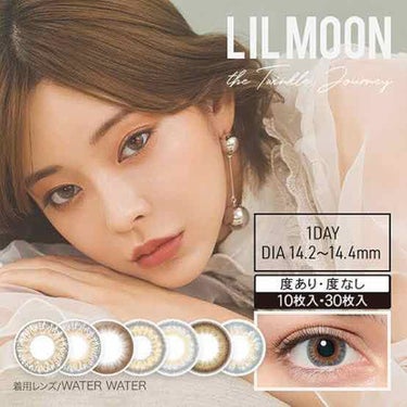 ᙏ̤̫͚ 杏奈❀.*･ﾟ on LIPS 「LILMOON(リルムーン)クリームグレージュDIA▹▸﻿14..」（1枚目）