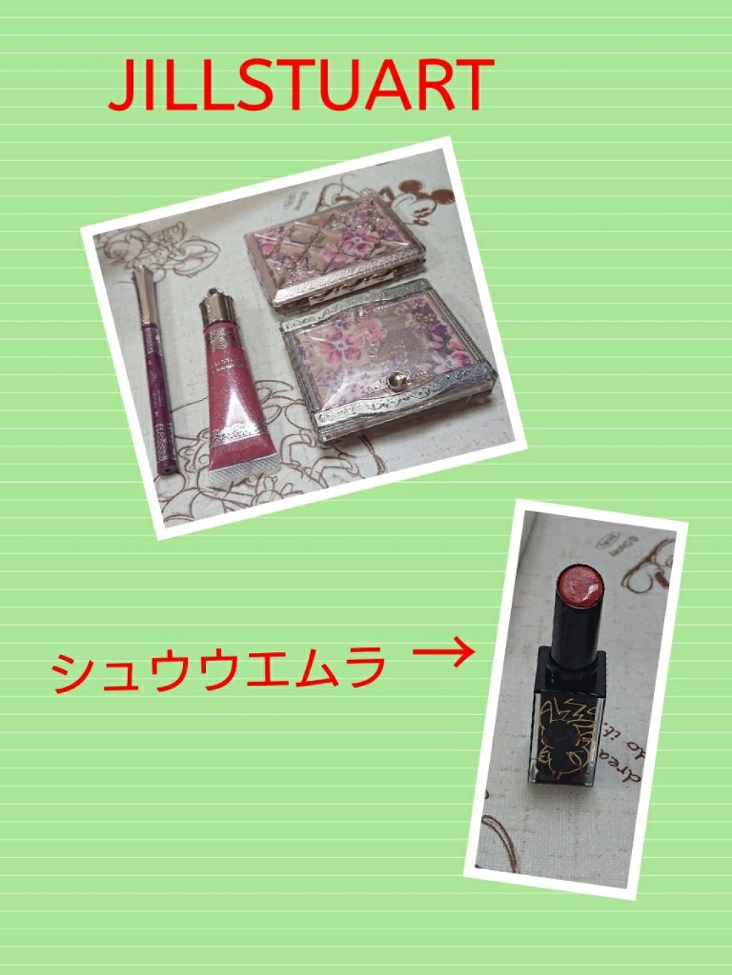 ルージュ アンリミテッド アンプリファイド<2019年クリスマスコフレ限定>/shu uemura/口紅を使ったクチコミ(1枚目)