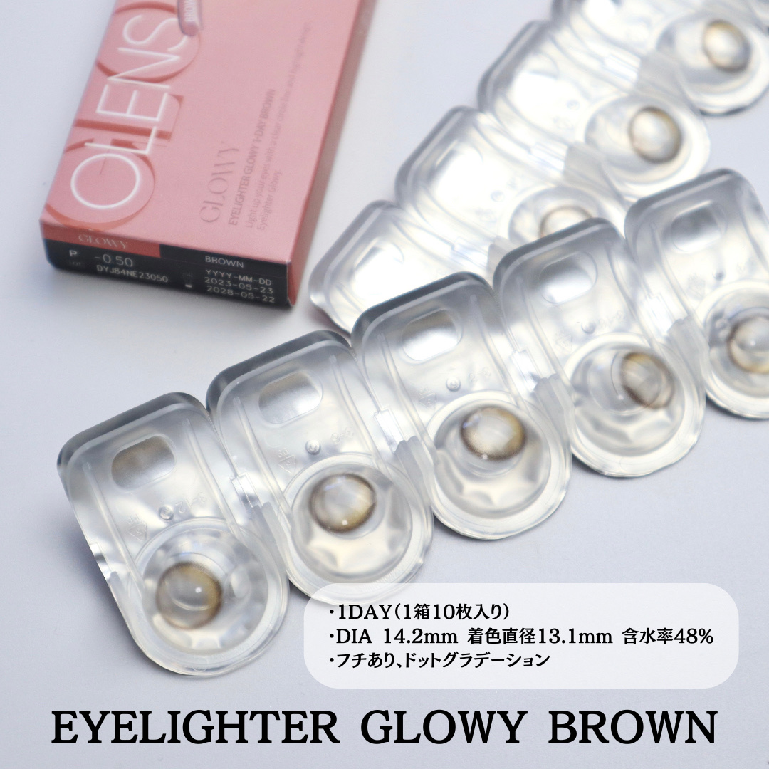 Eyelighter Glowy 1Day /OLENS/ワンデー（１DAY）カラコンを使ったクチコミ（2枚目）