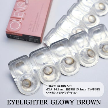 OLENS Eyelighter Glowy 1Day のクチコミ「⁡
⁡
【水光カラコン】ちゅるん！きゅるん！立体アイズ
⁡
こんばんは。ゆうです。
その他のお.....」（2枚目）