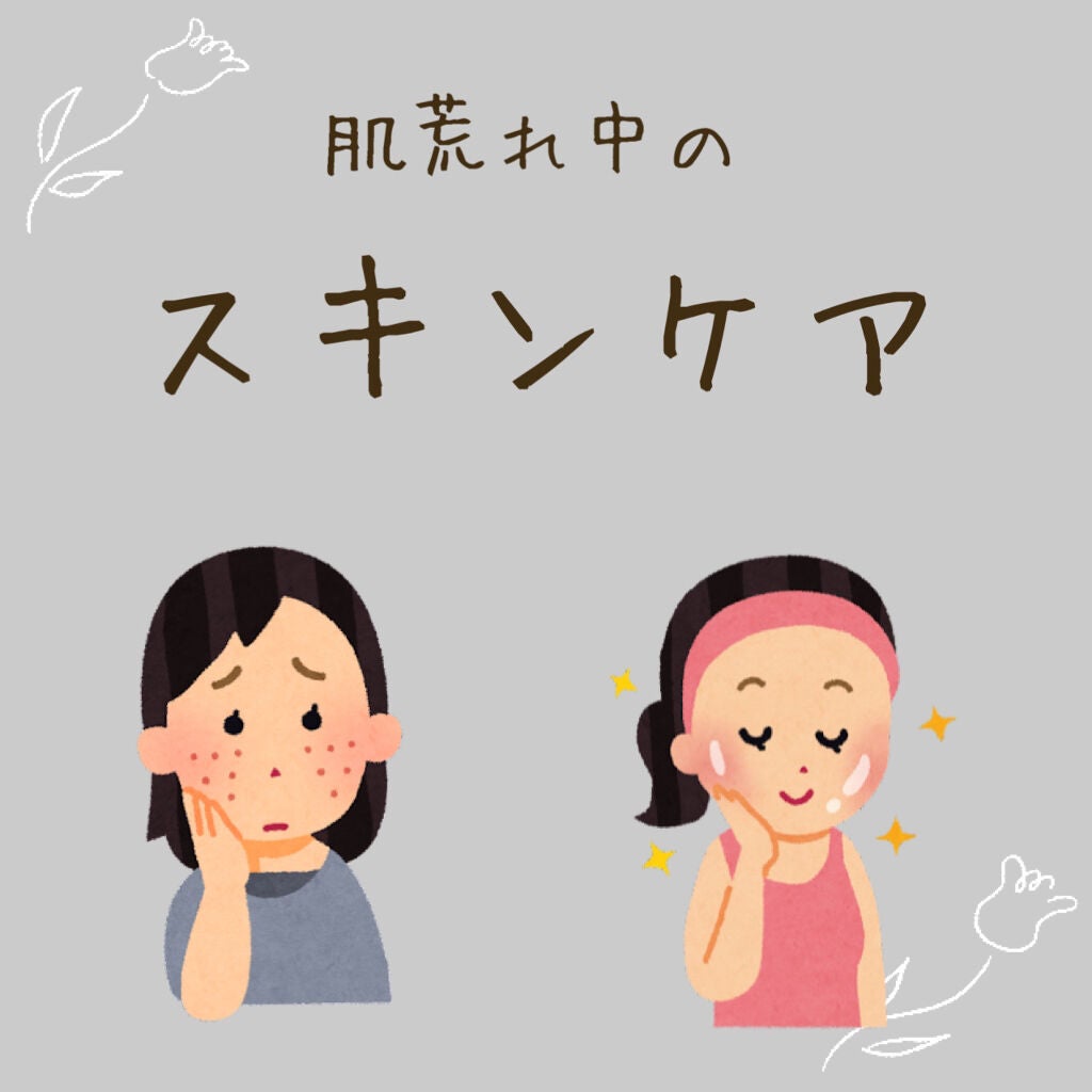 乳液・敏感肌用・しっとりタイプ/無印良品/乳液を使ったクチコミ(1枚目)