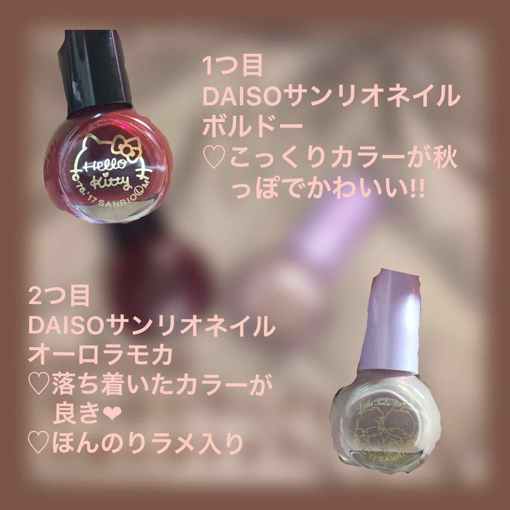 サンリオネイル/DAISO/マニキュアを使ったクチコミ（2枚目）